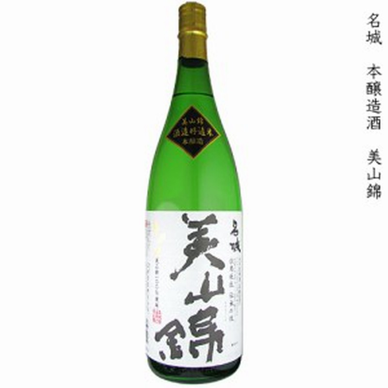 新品入荷 日本酒 高井株式会社 60代 父の日 おすすめ 痴虫1号 ギフト