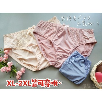 庭兒柑仔店🍊XL-2L 大尺碼 蕾絲褲 內褲 三角褲 女生內褲 中低腰 雙層褲底 莫蘭迪色 36527