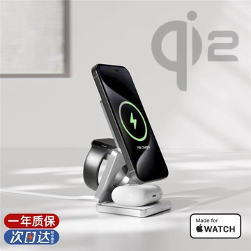 Qi2三合一無線充電器適用蘋果applewatch手表17ProMax手機磁吸無線充電底座快充AirPods耳機折疊磁吸金屬支架