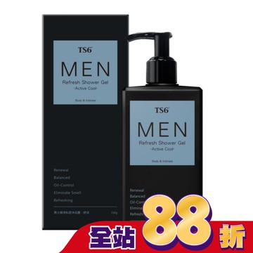TS6男士極淨私密沐浴露(舒涼)330g