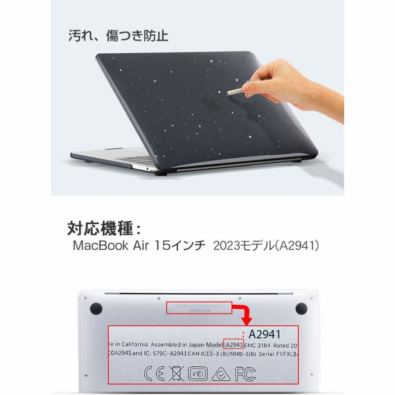 【自動値下げ中】MacBook M2 15インチ 2023 ケースおまけつき 自動値下げ中】MacBook M2 15インチ 2023 ケースおまけつき 自動