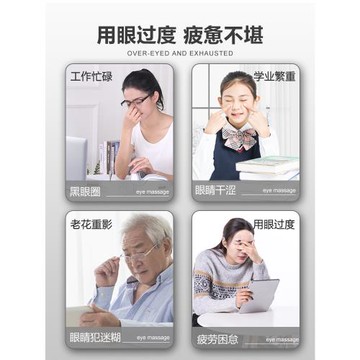 眼部按摩儀緩解疲勞眼袋黑眼圈電動熱敷眼罩智能護眼儀眼睛按摩器