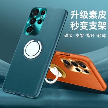 適用三星s22ultra手機殼帶支架s22高級s22+保護套磁吸指環s21Plus防摔s21ultra全包s22uitra簡約s22u男士S21