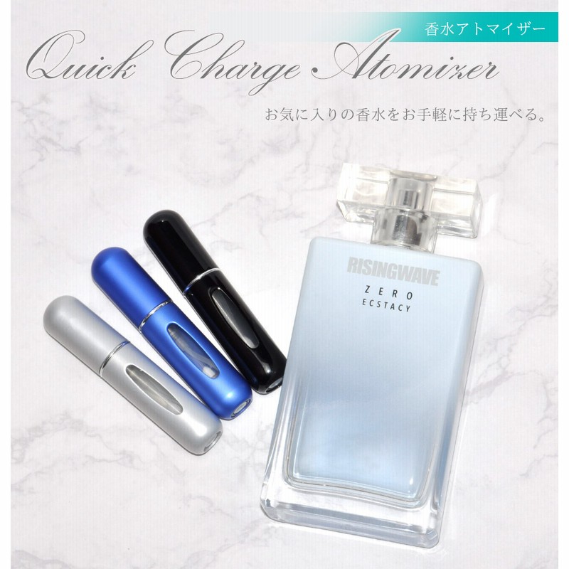 超歓迎された 詰め替えボトル 香水 アトマイザー 携帯 スプレー 5ml クイック その他