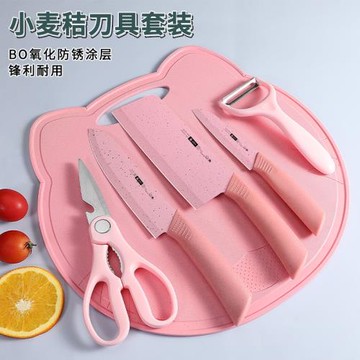 切菜板家用菜刀砧板二合一寶寶輔食刀具套裝嬰兒案板廚房用水果刀