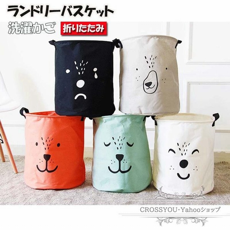 ランドリーバスケット 洗濯かご 洗濯ボックス 撥水加工 かわいい熊 収納ボックス綿麻生地 ランドリーボックス おもちゃ収納 おしゃれ 通販 Lineポイント最大0 5 Get Lineショッピング