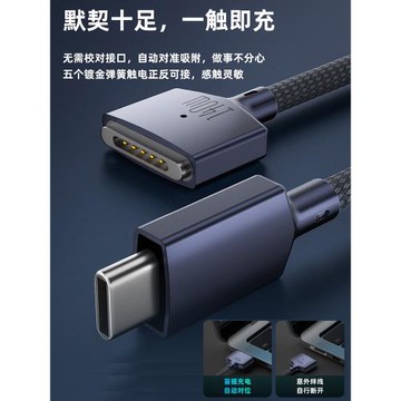 typec轉magsafe3磁吸線彎頭140W快充96W適用蘋果筆記本macbook air/pro充電器線m1m2電腦16寸14插頭T轉換頭