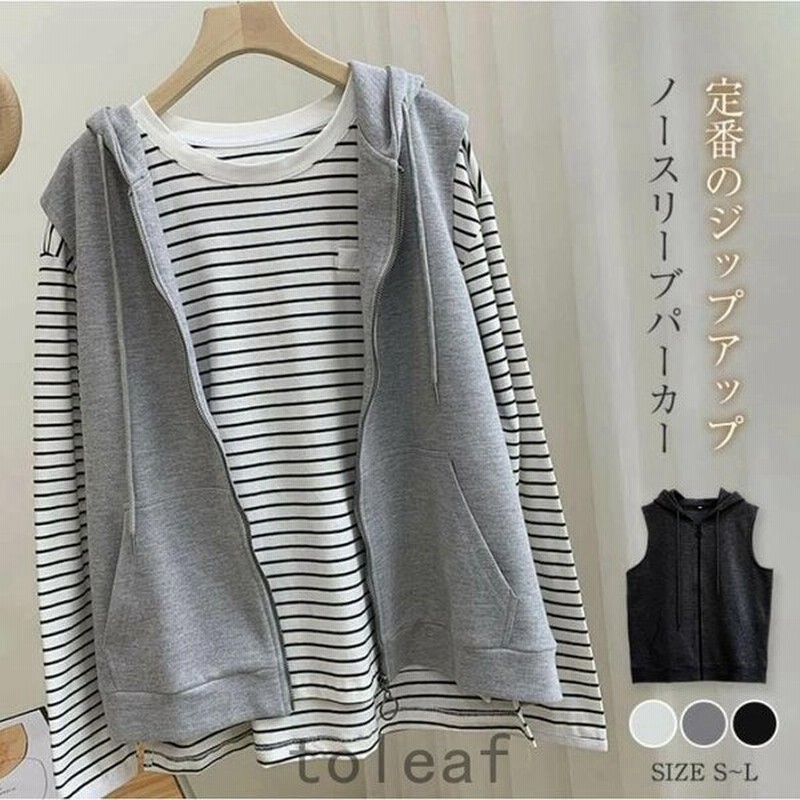 ジレ ベスト レディース フーテッドベスト 前開き ジップアップ ノースリーブ パーカー スウェット 大きいサイズ ノースリーブ フード付き カジュアル 通販 Lineポイント最大0 5 Get Lineショッピング