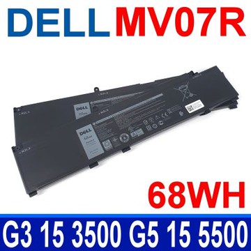 DELL 戴爾 MV07R 4芯 電池 0JJRRD 266J9(51WH) P89F / G3 15 3500 3590 / G5 15 5500 / G5 SE 5505