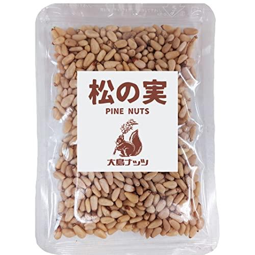 大島ナッツ 松の実 生 100g 無添加 無塩 ノンオイル 残留農薬検査済み 国内選別品