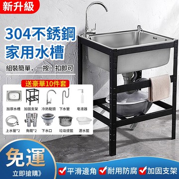 洗衣臺 洗手臺 土城現貨 不鏽鋼腳柱洗手槽洗菜槽單槽 雙槽水槽冷熱水龍套裝簡易雙槽洗臉盆 可開發票 推薦 台灣樂天市場