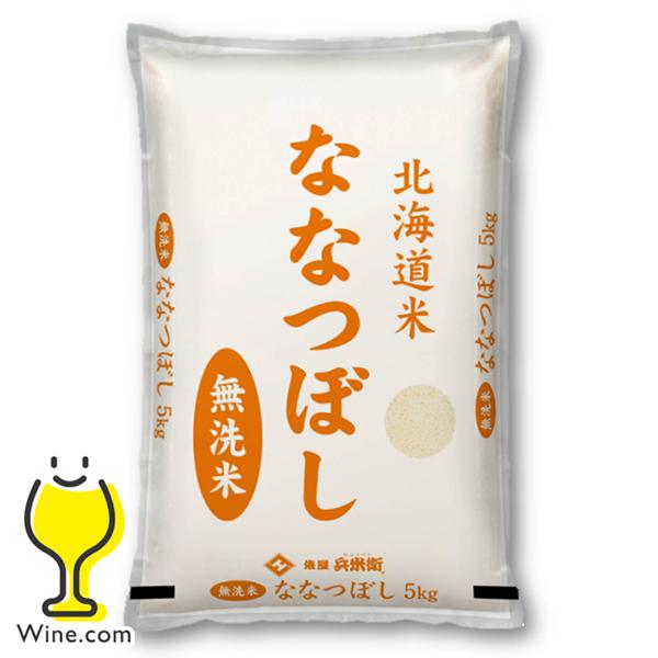 お米 無洗米 5kg 国産 ななつぼし 送料無料 俵屋 兵米衛 令和5年 無洗米 北海道産ななつぼし 5kg『OKM』