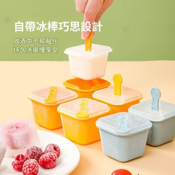 🚀在臺直出 優選直營😊冰塊模具雪糕冰格食品級家用製冰神器凍百香果分裝嬰兒輔食冰盒