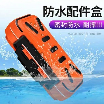 防水小配件收納盒多功能路亞盒魚鉤假餌盒磯釣盒小工具盒漁具裝備