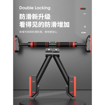 單杠家用室內健身器材引體向上器兒童秋千家庭免打孔吊環門上單桿