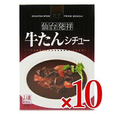 カネタ・ツーワン　牛たんシチュー 180g × 10箱