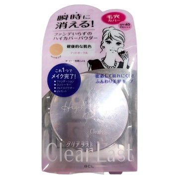 BCL clear last 遮瑕蜜粉餅 粉-自然膚 控油 持久定妝 SPF40防曬 打造自然美肌  1入