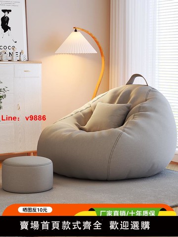 【台灣公司 可開發票】懶人沙發單人可躺可睡坐墊豆袋臥室陽臺飄窗榻榻米沙發躺椅小戶型