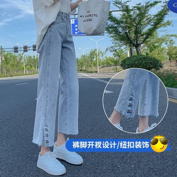高腰牛仔褲女寬松闊腿秋季新款顯瘦百搭開叉煙管九分直筒褲子
