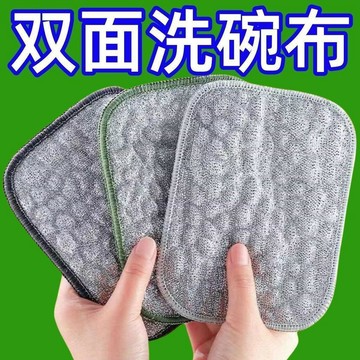 粉絲激推❤️ 洗碗布 除油抹布 棉紗泡泡布 雙面吸水 去油污 圓角銀絲 韓版清潔布 廚房專用