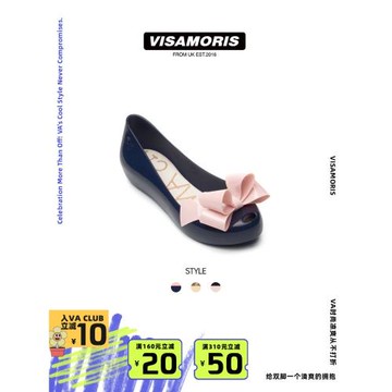 英國visamoris允莫蘇果凍鞋親子鞋女鞋單鞋平底鞋休閑鞋2025新款