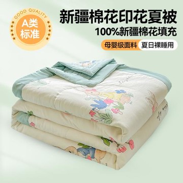 a類母嬰級柔軟糯云朵棉夏被空調被夏季單雙人新疆棉花夏涼被