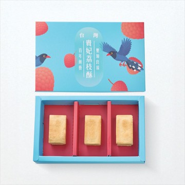 貴妃荔枝酥 | 大樹玉荷包 做成一塊酥餅