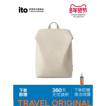 ito雙肩包男無邊界女潮流休閑書包通勤背包旅行包電腦書包大容量