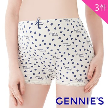 Gennies奇妮 3件組*莫代爾清新高腰平口內褲(藍/粉HB64)