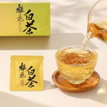 ✨臺灣出貨✨30餅 桂花白茶小方片獨立小包裝 新鮮桂花香福鼎白茶獨立包裝小袋