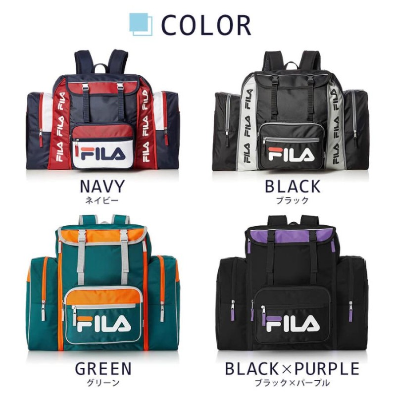 フィラ FILA リュック キッズ 林間学校 大容量 50L サブリュック