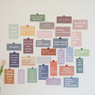 元氣角落 ins文字勵志裝飾卡片宿舍寢室布置房間墻面裝飾文藝墻貼