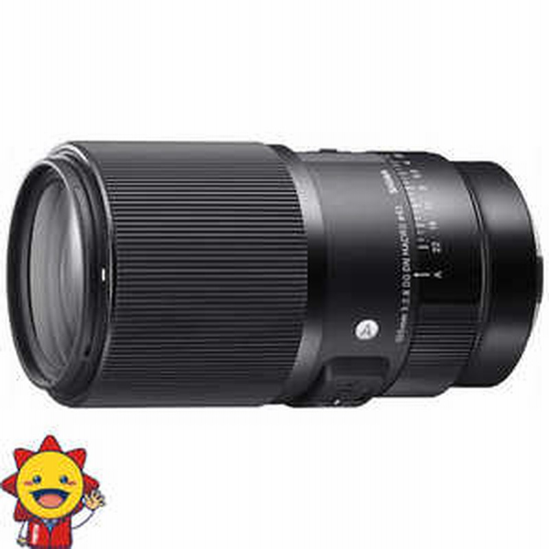 超人気 専門店 SIGMA 105mm F2.8 DG DN Art SE ソニーEマウント用