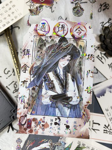 劍雨浮生 PET 紙膠帶 貝殼光 10米卷