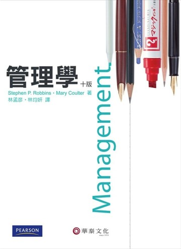 管理學[二手書_良好]