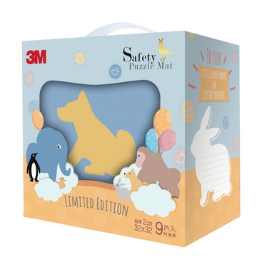3M EVA巧拼地墊禮盒-藍底配黃動物 32cm 9片裝
