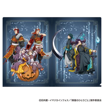 TOHO 東寶 藥師少女的獨語 暗黑系列 2025 透明文件夾