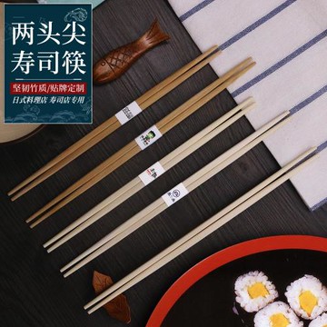 一次性日式筷子尖頭套裝高端餐具外賣壽司日本料理兩頭尖100雙
