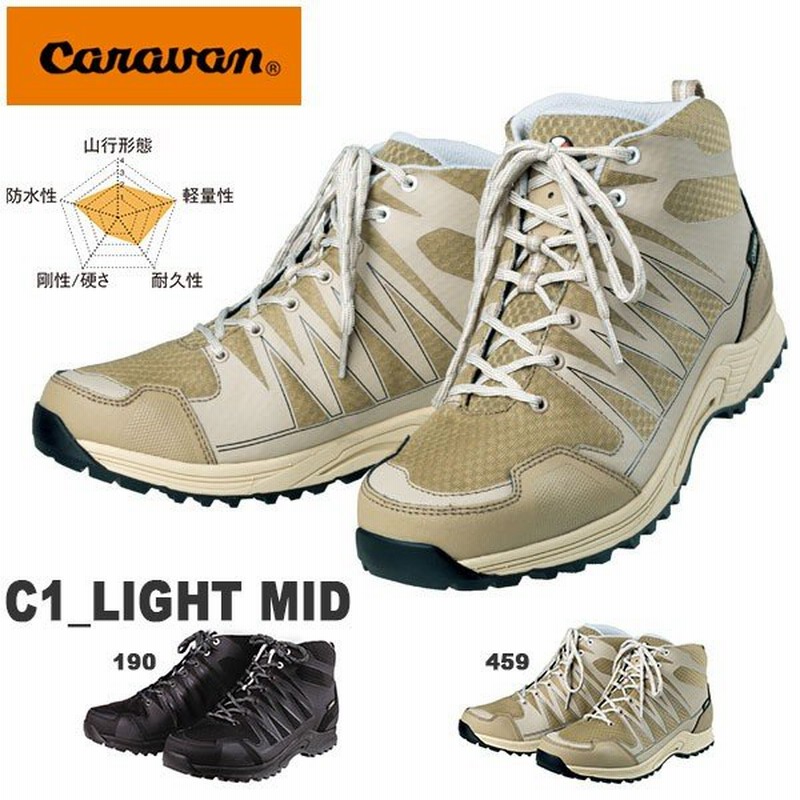 トレッキングシューズ Caravan キャラバン C1 Light Mid メンズ レディース アウトドアシューズ 登山靴 ハイキング アウトドア シューズ 靴 送料無料 通販 Lineポイント最大0 5 Get Lineショッピング