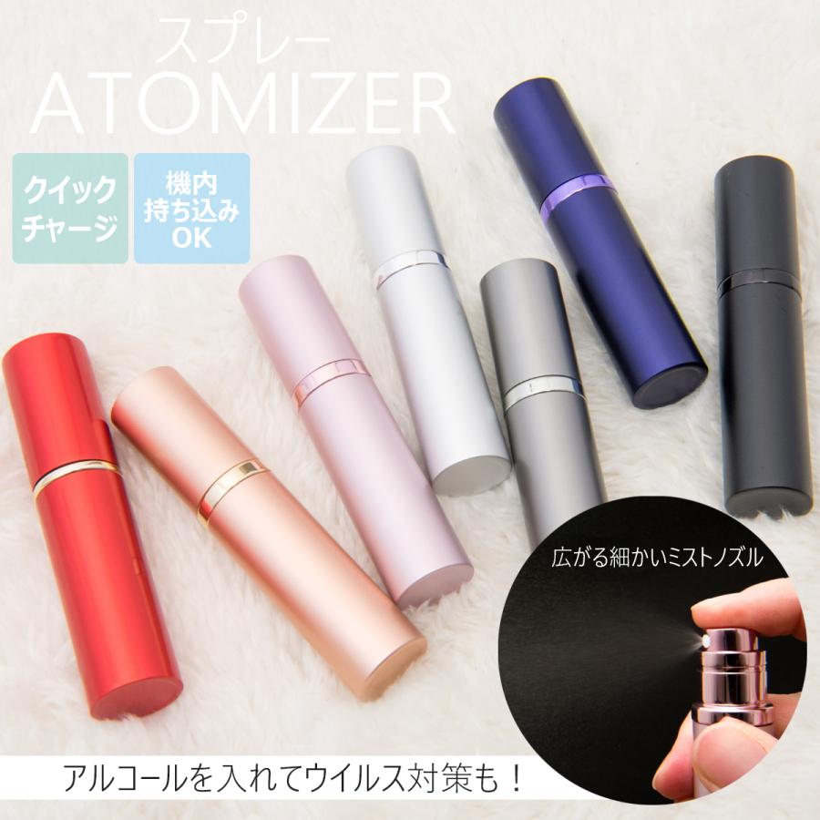 アトマイザー ピンク 10ml  アルコール スプレー ボトル 容器 香水