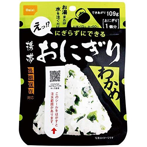 尾西食品 アルファ米 携帯おにぎり 鮭 五目おこわ わかめ 昆布 2袋×4種  非常食 保存食