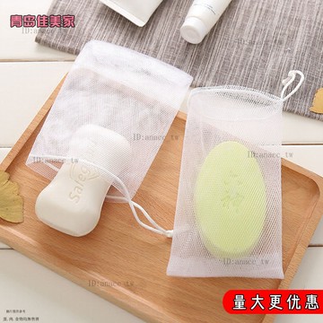 【雙層加厚】新款髮泡洗臉手工香皂單層洗澡泡泡網潔麵起泡網
