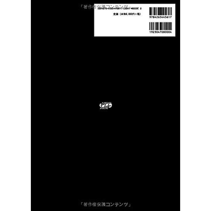 魅せるプレゼンテーションのための歯科臨床写真の撮り方