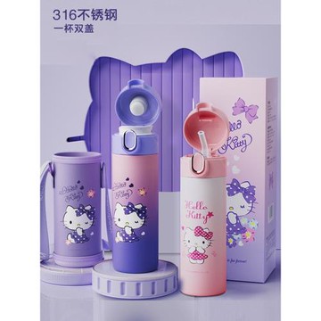 凱蒂貓兒童保溫杯316食品級不銹鋼女童幼兒園吸管直飲少女小學生