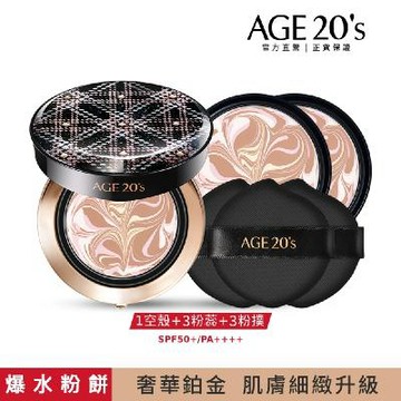 韓國抗老青春粉餅  AGE20's超級精華絲絨妝感爆水粉餅超值優惠組(一殼+3蕊+3撲）