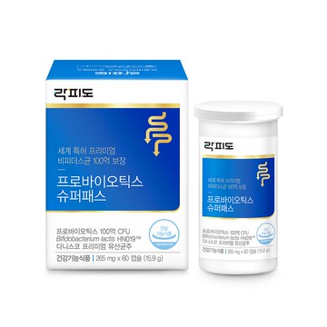 lacfido Probiotics Super Pass 60 Capsules (2-month supply)