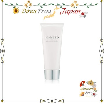 KANEBO 嘉娜寶 AW 按摩 霜 向日葵花香 100ml【日本直送】
