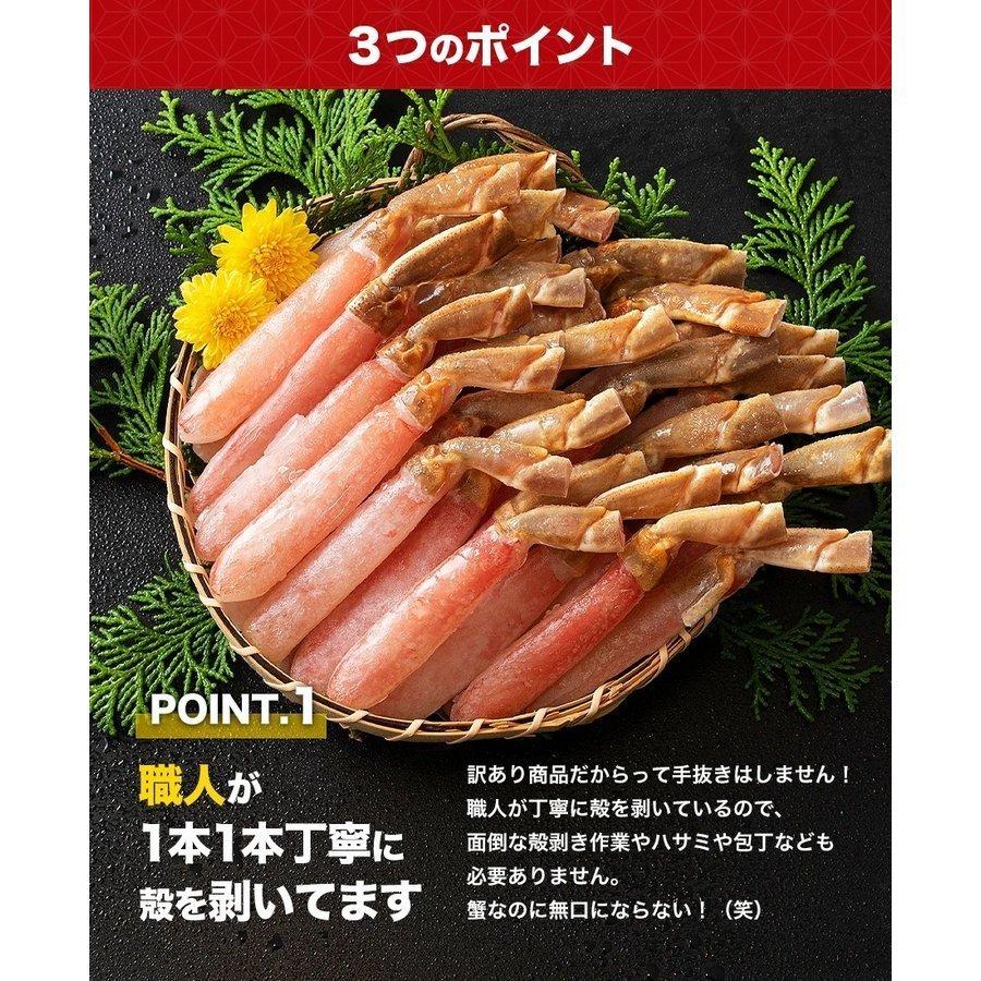 ズワイガニ ポーション 大海老 むき身 食べ比べ セット ずわい蟹 エビ 冷凍 ギフト