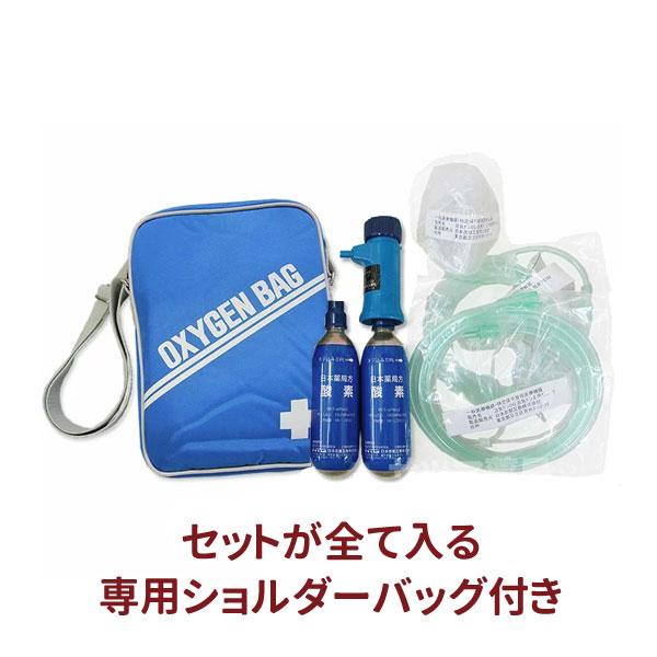 携帯酸素吸入器 活気ゲン2（残量表示機能なし・カートリッジ2本と携帯用バッグ付）小型 軽量 旅行 外出 医療機器〔F〕 LINEショッピング