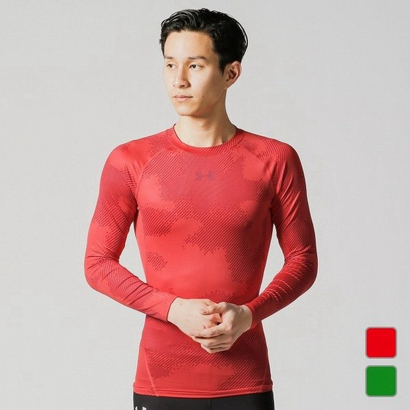 アンダーアーマー メンズ ヒートギア 夏用 長袖コンプレッションインナー Ua Ls Novelty ランニング Under Armour 通販 Lineポイント最大0 5 Get Lineショッピング